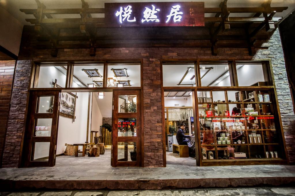 Zhangjiajie Yueranju Hostel Екстериор снимка