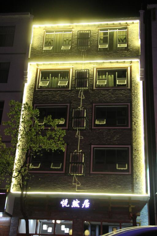 Zhangjiajie Yueranju Hostel Екстериор снимка