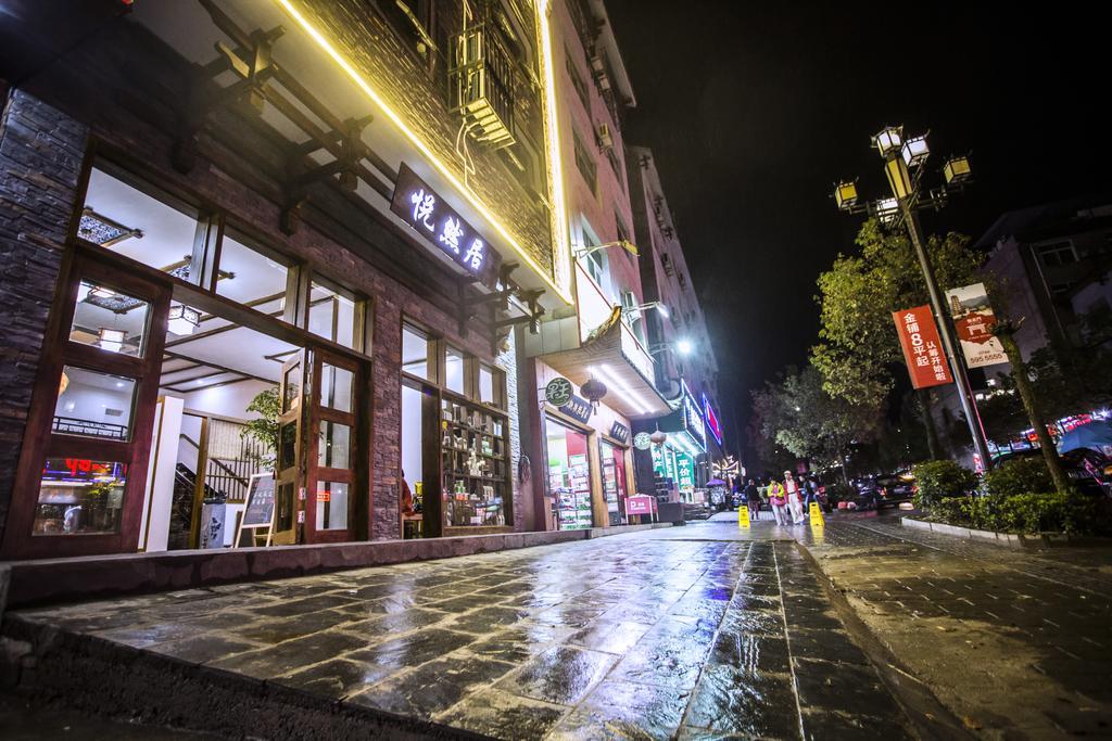 Zhangjiajie Yueranju Hostel Екстериор снимка